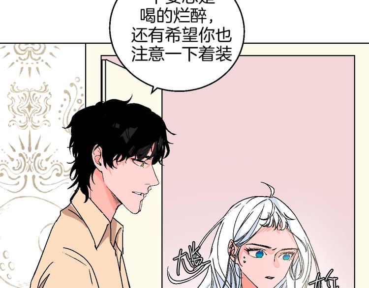 华氏97.8等于摄氏多少度漫画,第31话  发现啦1图