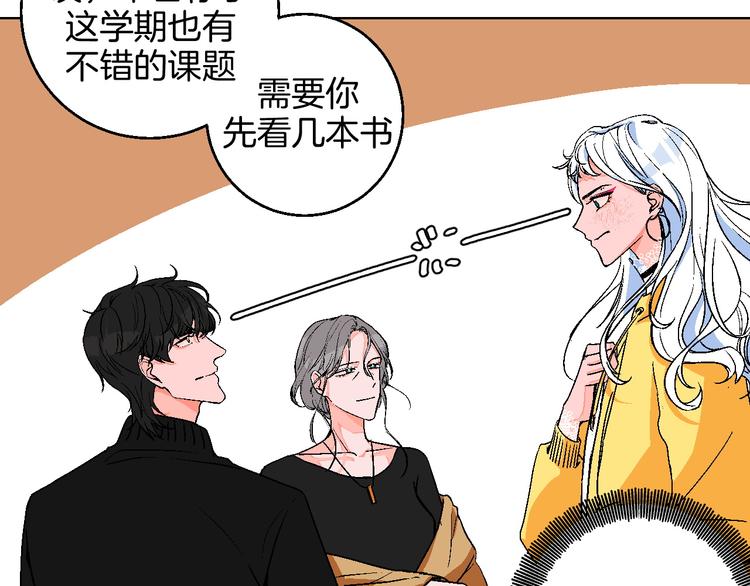 华氏97.8等于摄氏多少度漫画,第9话 超忆症1图