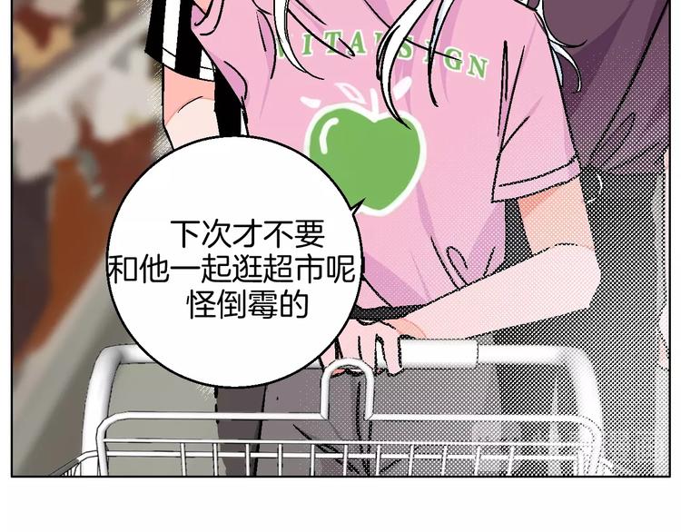 华氏97.8等于摄氏多少度漫画,第27话 超市1图