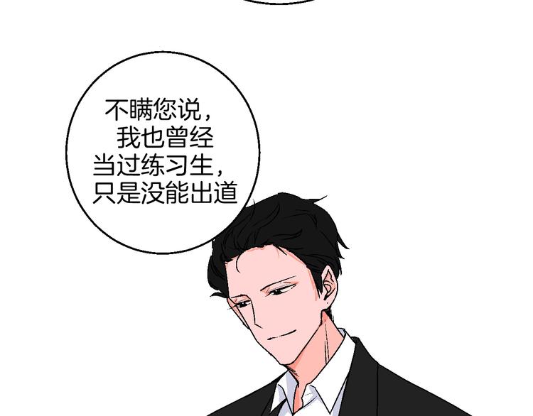 华氏97.8等于摄氏多少度漫画,第12话 你选谁2图