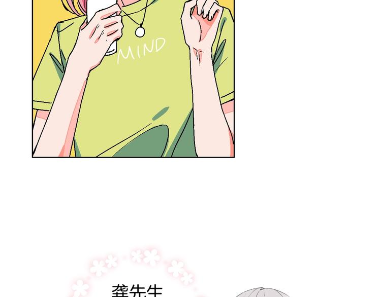 华氏97.8等于摄氏多少度漫画,第29话  生日2图