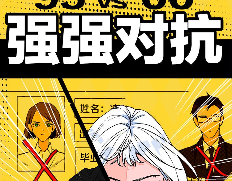 华氏97.8等于摄氏多少度漫画,序章 99°F是心脏的温度2图
