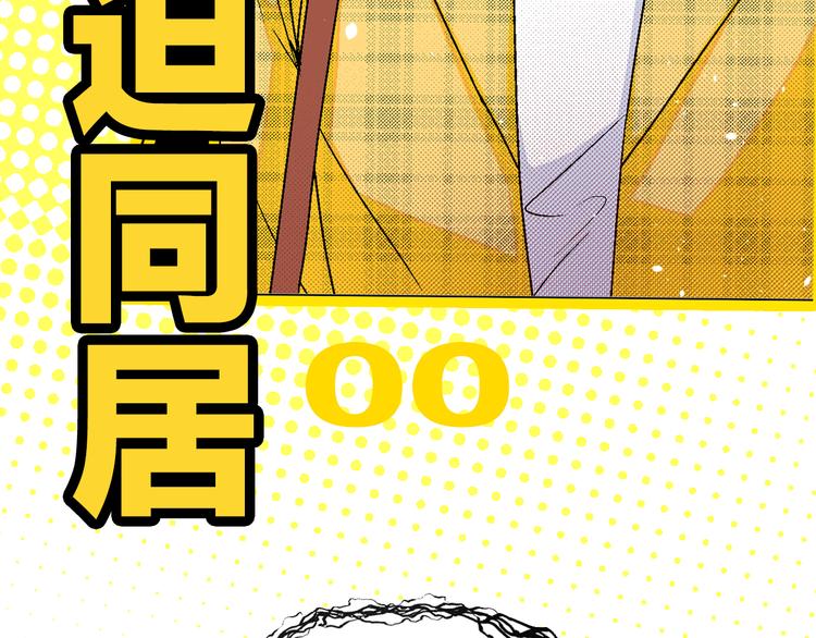华氏97.8等于摄氏多少度漫画,序章 99°F是心脏的温度2图