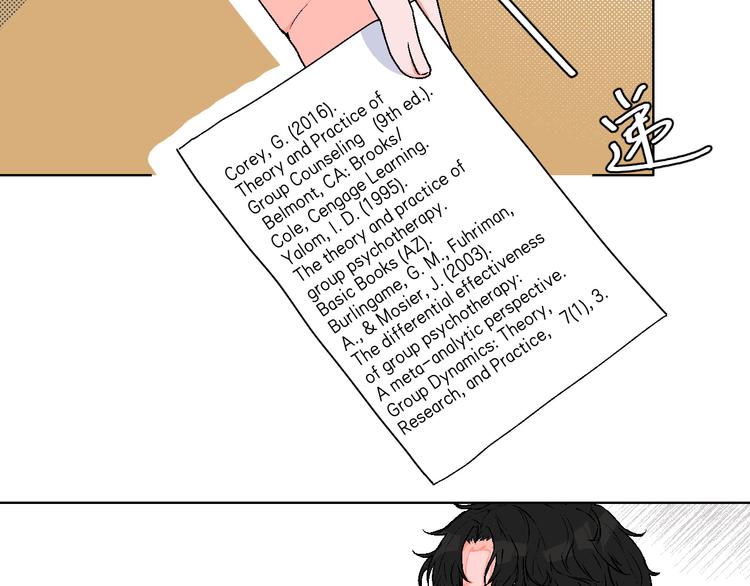 华氏97.8等于摄氏多少度漫画,第9话 超忆症1图