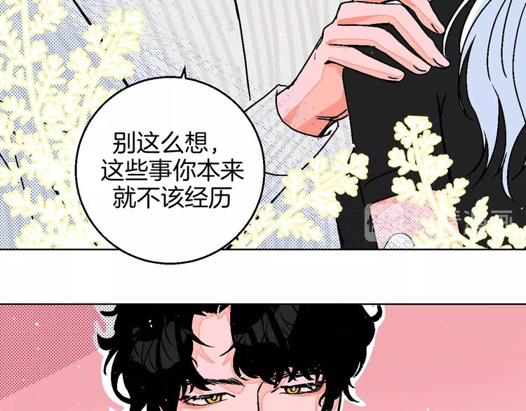 华氏97.8等于摄氏多少度漫画,第24话 心的转变2图