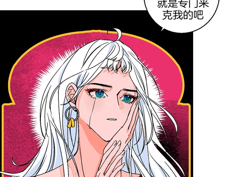 华氏97.8等于摄氏多少度漫画,第29话  生日1图