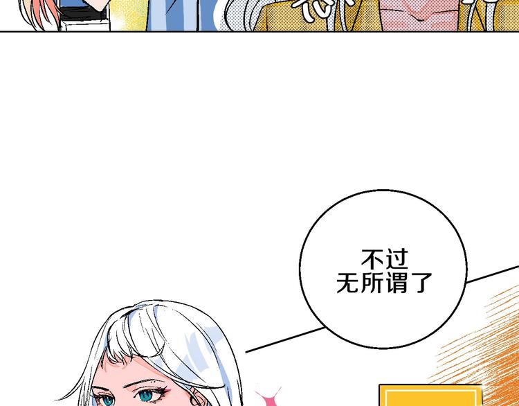华氏97.8等于摄氏多少度漫画,第3话 第一个病人：化妆上瘾2图