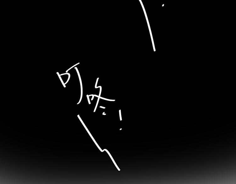 华氏97.8等于摄氏多少度漫画,第8话 春节有你不孤单2图
