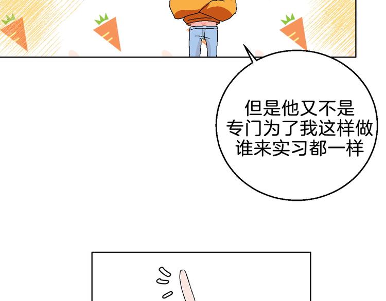华氏97.8等于摄氏多少度漫画,第5话 “夫妻治疗”？1图