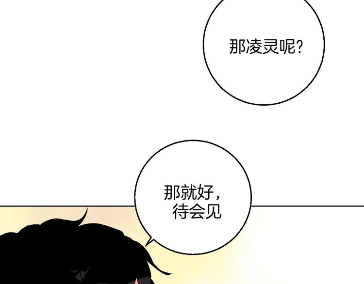 华氏97.8等于摄氏多少度漫画,第40话  被告2图
