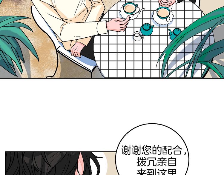 华氏97.8等于摄氏多少度漫画,第12话 你选谁1图