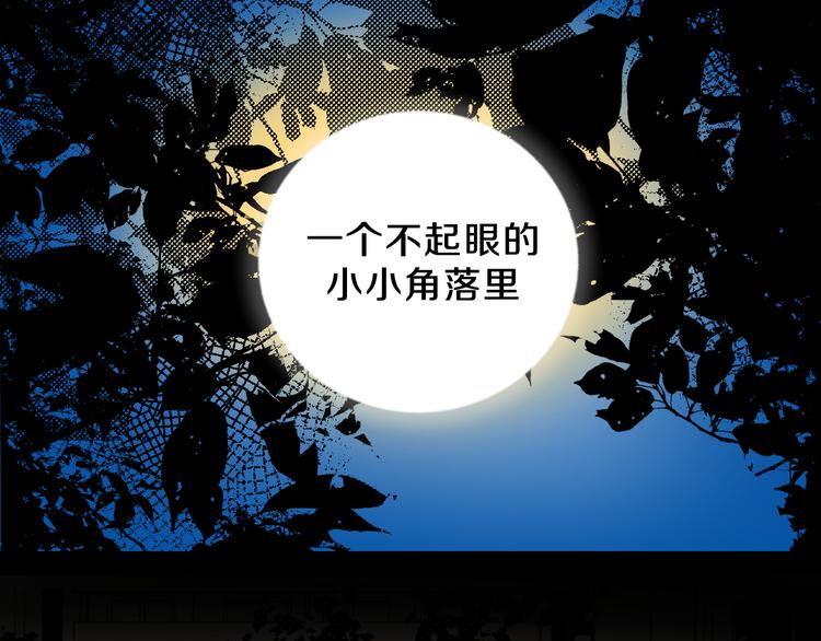 华氏97.8等于摄氏多少度漫画,第2话 挑衅与碰撞1图