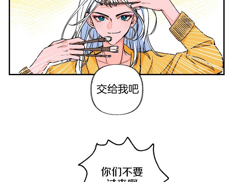 华氏97.8等于摄氏多少度漫画,爆笑番外 我的可爱大叔1图