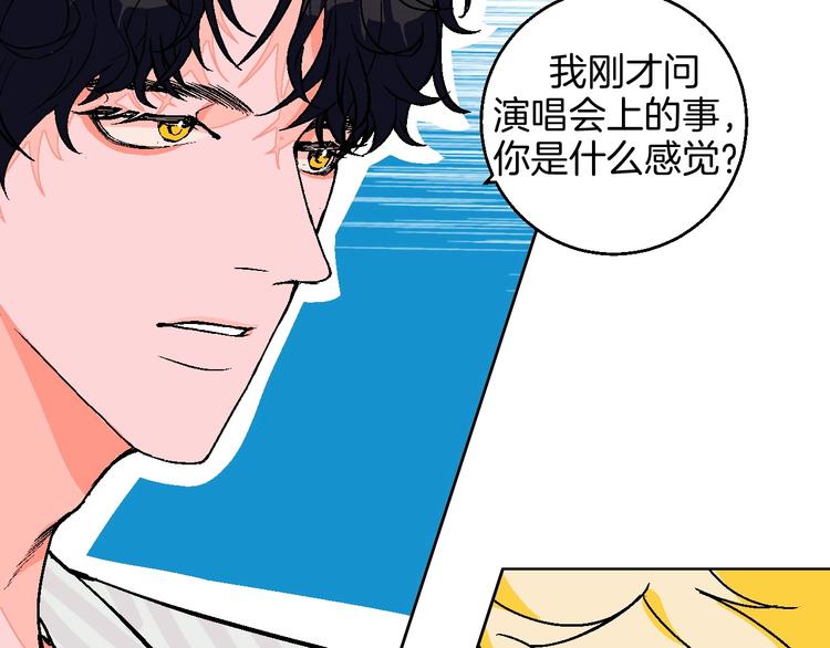 华氏97.8等于摄氏多少度漫画,第24话 心的转变1图