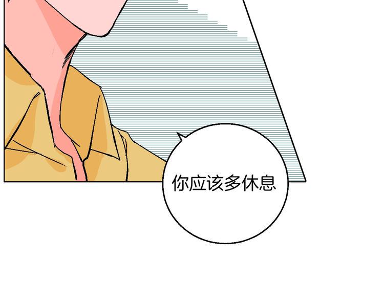 华氏92度漫画,第35话  偶像和粉丝1图