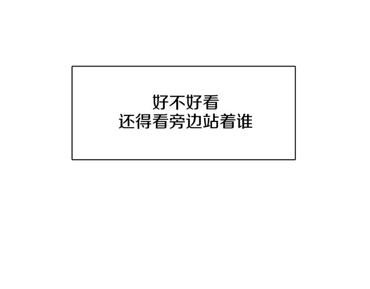 华氏97.8等于摄氏多少度漫画,爆笑番外 我的可爱大叔1图