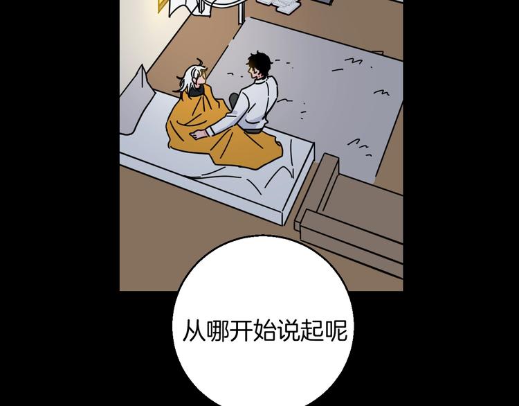 华氏97.8等于摄氏多少度漫画,第39话  过去1图