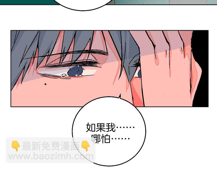 华氏97.8等于摄氏多少度漫画,第37话  相信1图