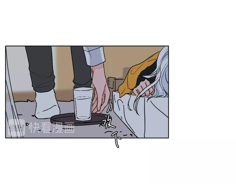 华氏97.8等于摄氏多少度漫画,第39话  过去1图