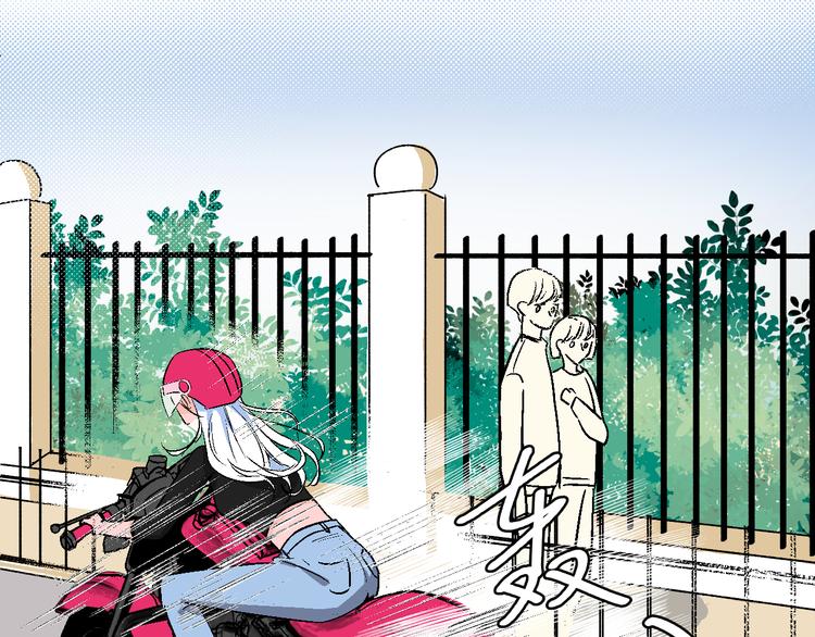 华氏97.8等于摄氏多少度漫画,第1话 叛逆遇见闷骚2图