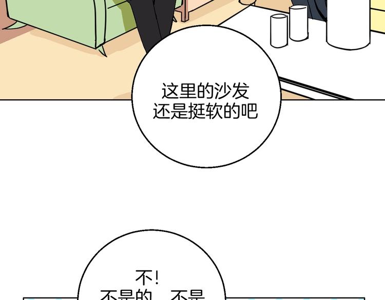 华氏97.8等于摄氏多少度漫画,第26话 暴露疗法1图