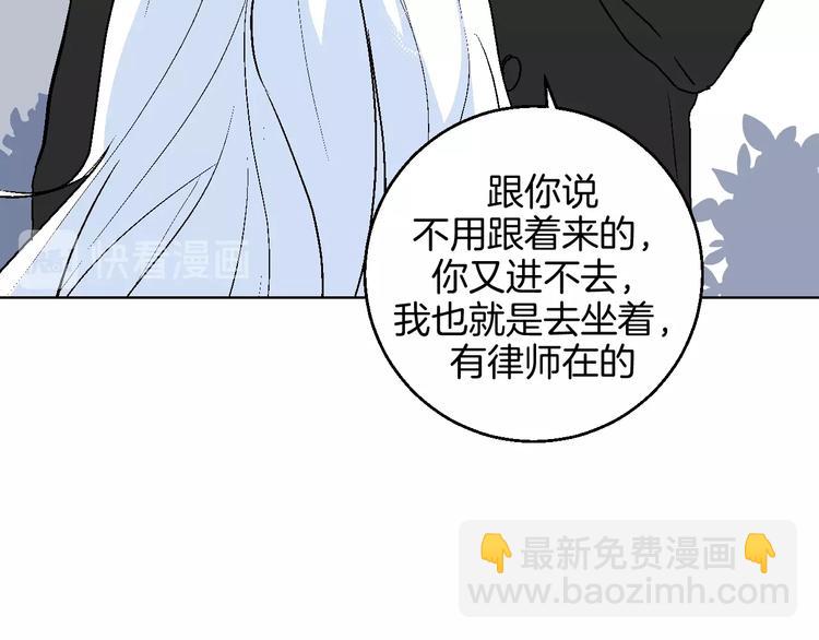 华氏97.8等于摄氏多少度漫画,第41话  告白2图