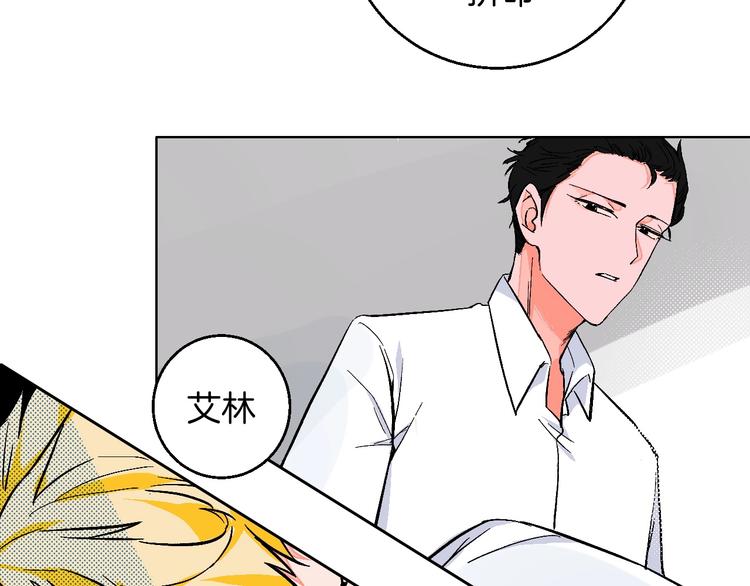 华氏97.8等于摄氏多少度漫画,第23话 经纪人2图