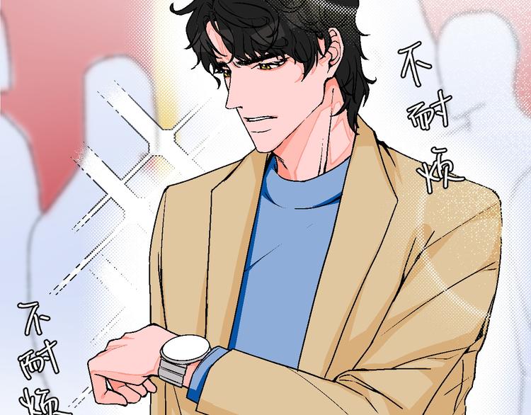 华氏97.8等于摄氏多少度漫画,第8话 春节有你不孤单1图