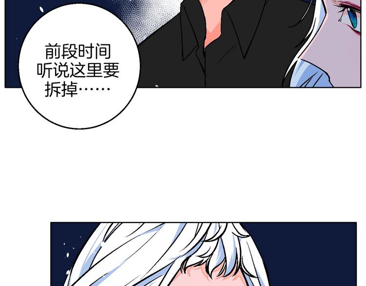 华氏97.8等于摄氏多少度漫画,第21话 他的世界2图