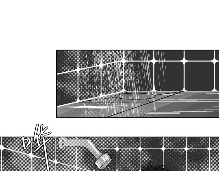 华氏97.8等于摄氏多少度漫画,第13话 酒醉后的场合2图