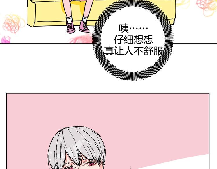华氏97.8等于摄氏多少度漫画,第27话 超市2图