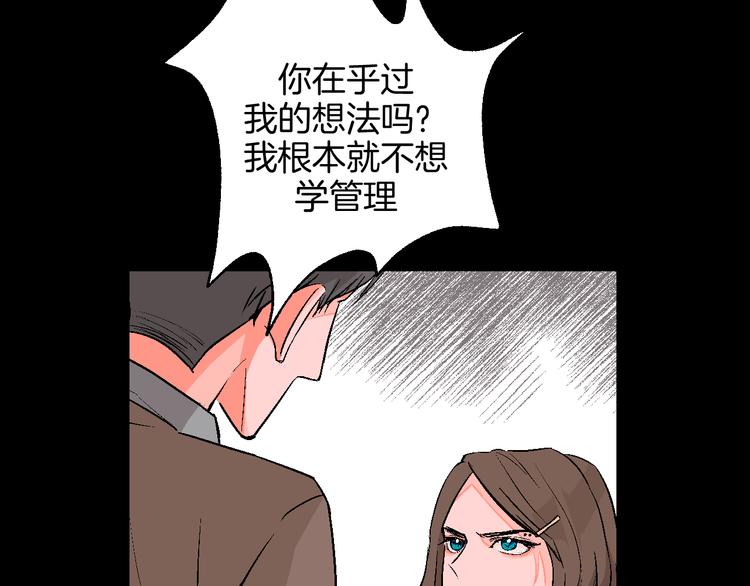 华氏97.8等于摄氏多少度漫画,第8话 春节有你不孤单2图