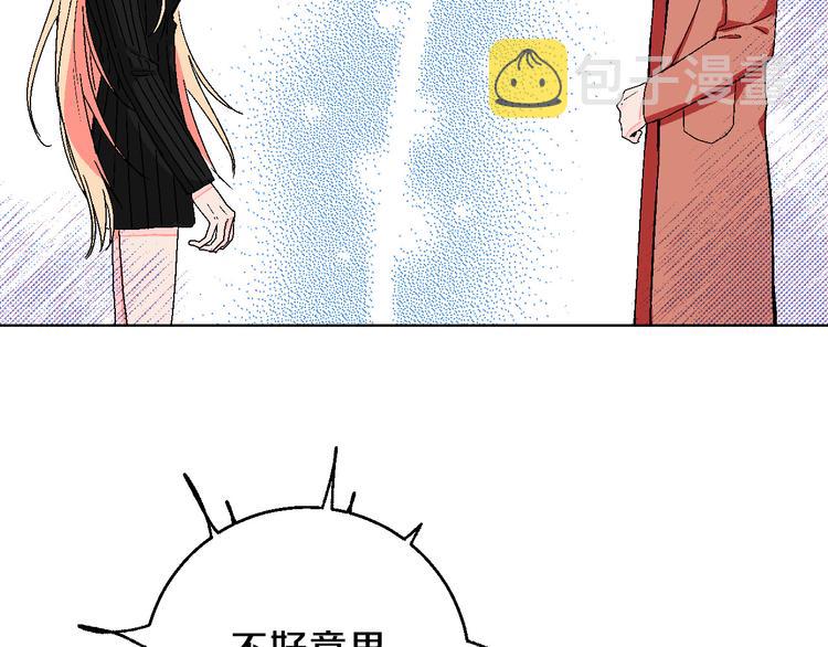 华氏97.8等于摄氏多少度漫画,第6话 爱情塔罗1图