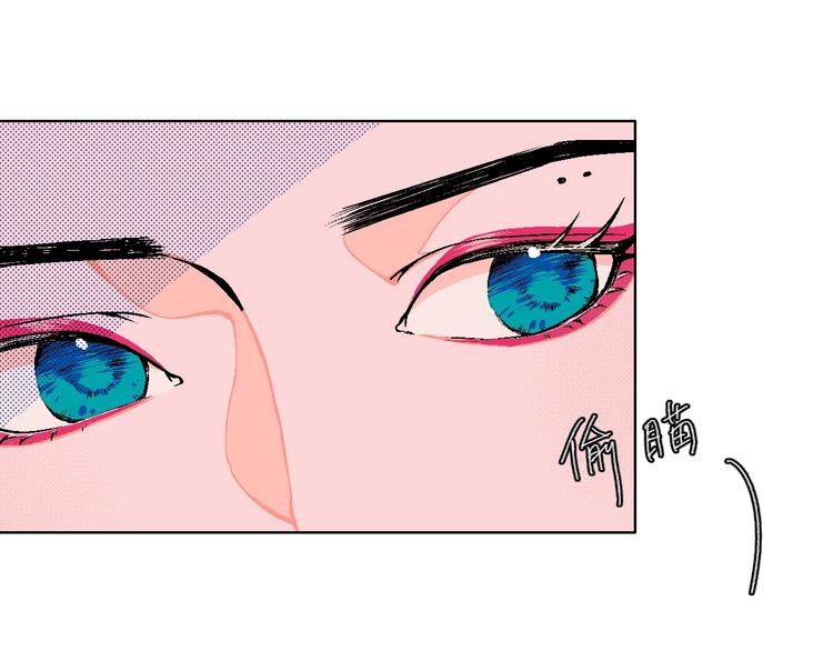 华氏97.8等于摄氏多少度漫画,第19话 花匠 心匠2图