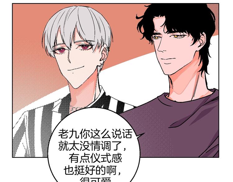 华氏97.8等于摄氏多少度漫画,第27话 超市2图