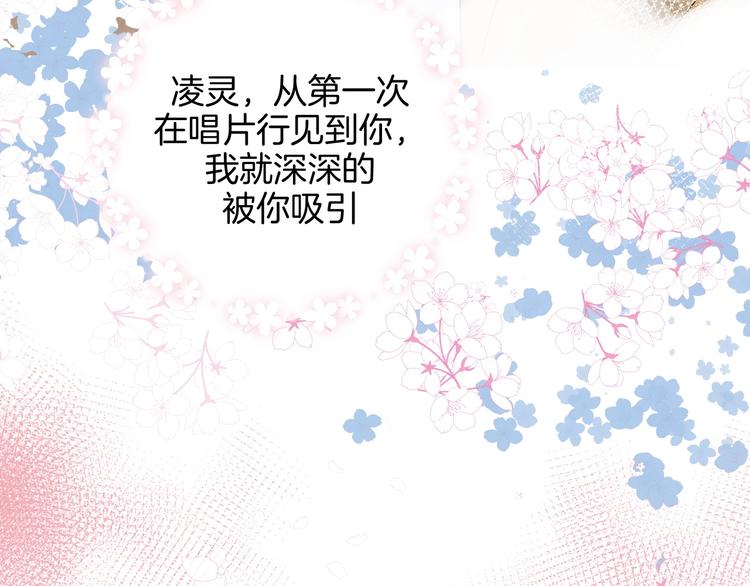 华氏97.8等于摄氏多少度漫画,第18话 堂而皇之！同居了2图