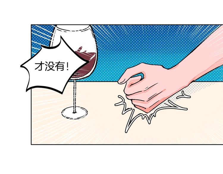 华氏97.8等于摄氏多少度漫画,第30话  表，表白？！2图