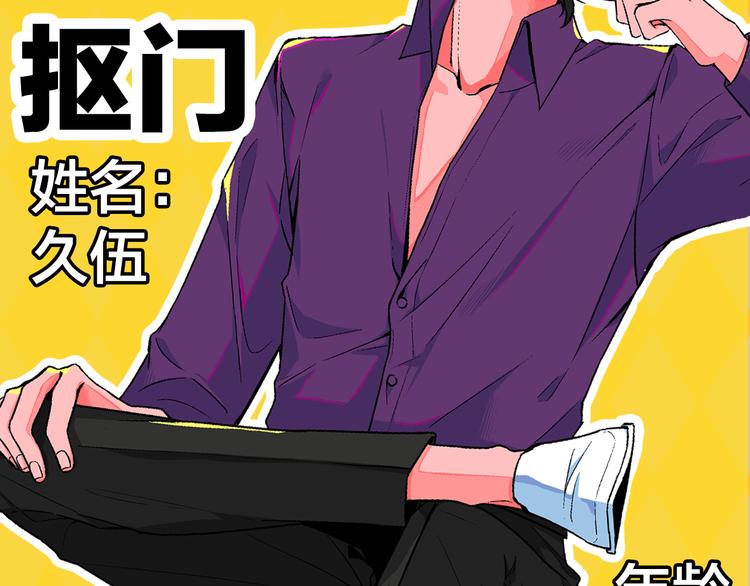 华氏97.8等于摄氏多少度漫画,序章 99°F是心脏的温度2图