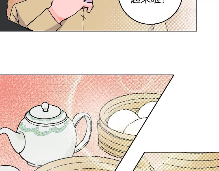 华氏97.8等于摄氏多少度漫画,第40话  被告2图