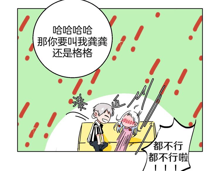 华氏97.8等于摄氏多少度漫画,第27话 超市1图