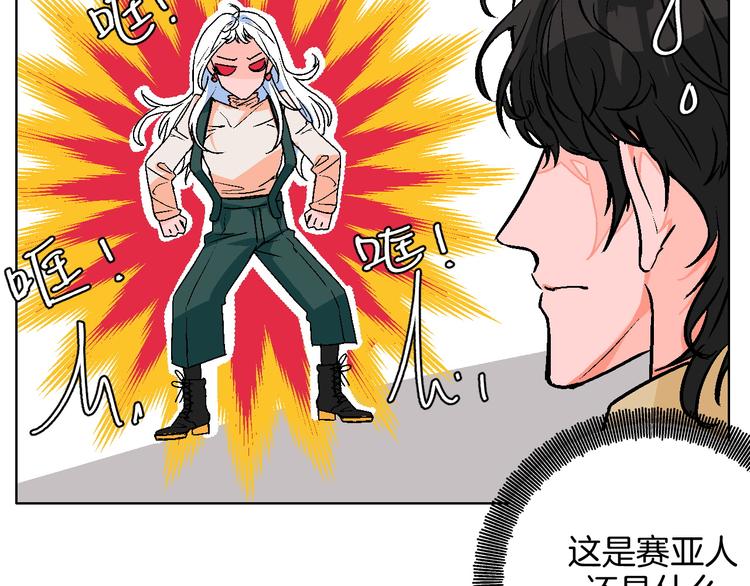 华氏97.8等于摄氏多少度漫画,第8话 春节有你不孤单1图