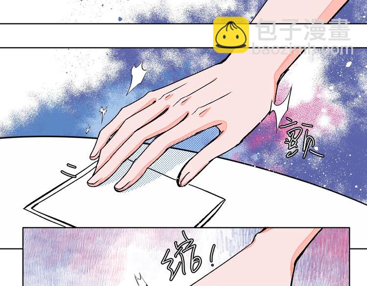 华氏97.8等于摄氏多少度漫画,第28话 合理距离1图