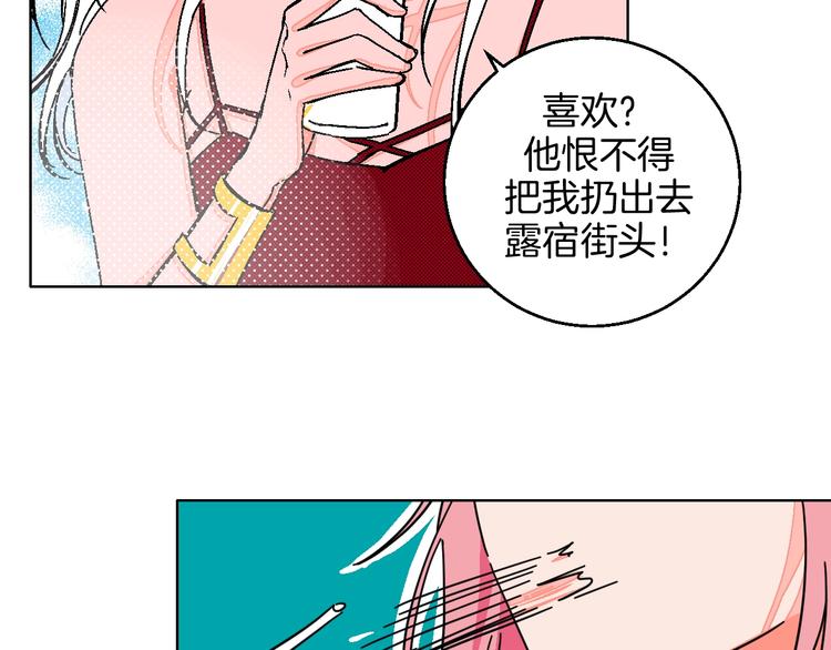 华氏97.8等于摄氏多少度漫画,第29话  生日2图