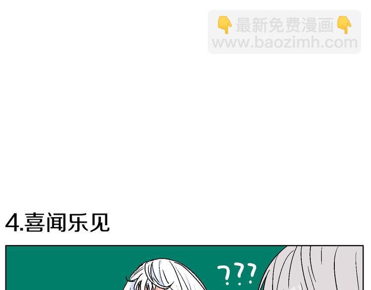 华氏97.8等于摄氏多少度漫画,校园番外：青葱时代2图