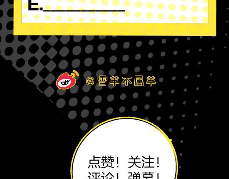 华氏97.8等于摄氏多少度漫画,第16话 爱豆又作妖！2图