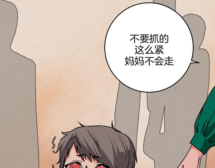 华氏97.8等于摄氏多少度漫画,第21话 他的世界2图