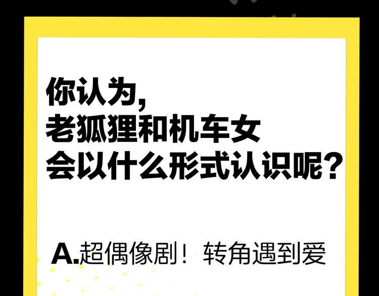 华氏97.8等于摄氏多少度漫画,序章 99°F是心脏的温度2图