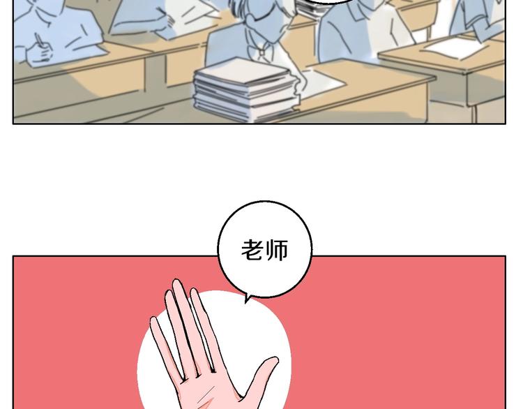 华氏97.8等于摄氏多少度漫画,校园番外: 雨后屋檐1图
