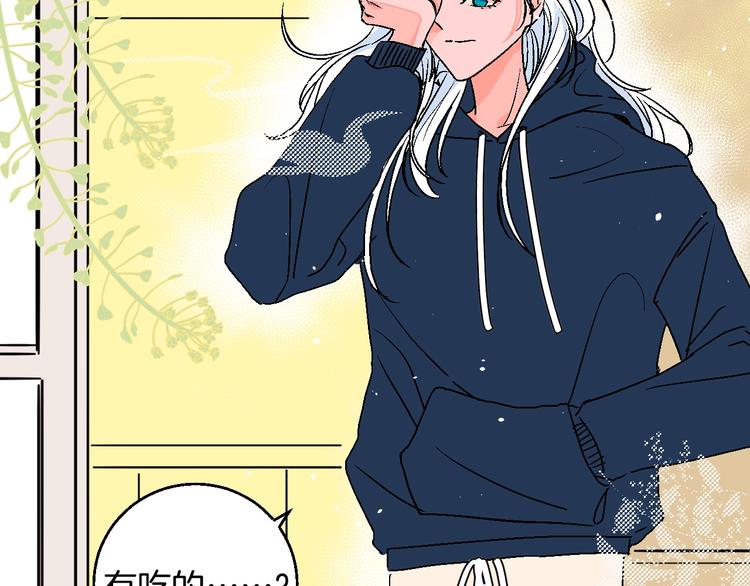 华氏97.8等于摄氏多少度漫画,第40话  被告1图