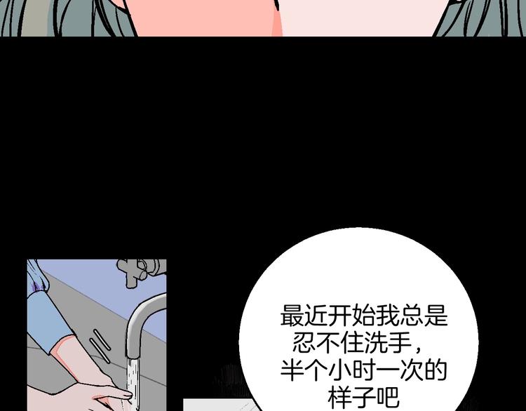 华氏97.8等于摄氏多少度漫画,第26话 暴露疗法2图